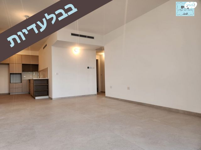 נאות אפקה ב'