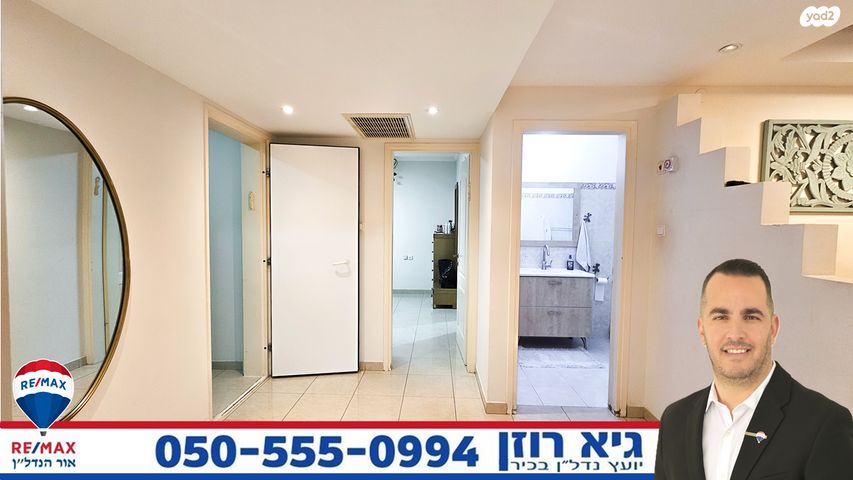 דירה, שבט יששכר 1, רובע י"ב, אשדוד