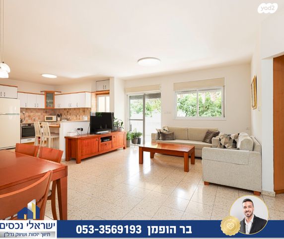 דירה, בני ברית, הוד השרון