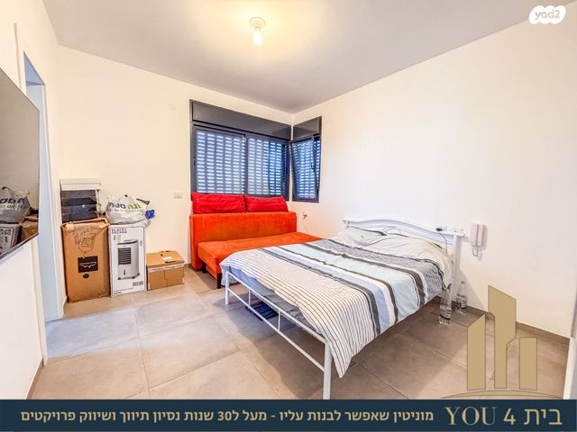 דירה, התדהר, יערת העמק, מגדל העמק