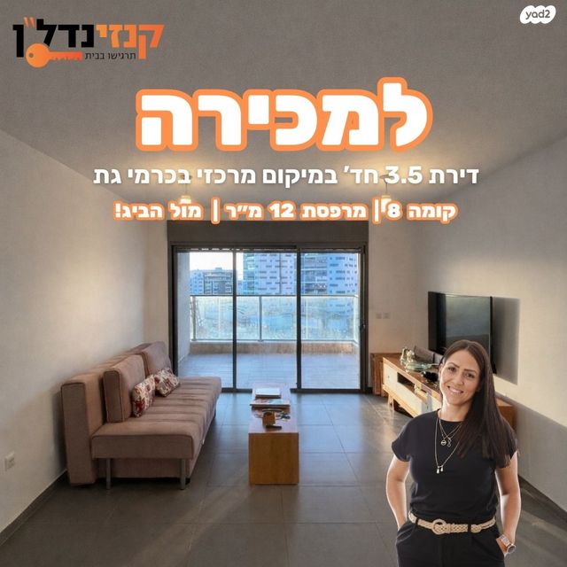 שדרות אבני החושן 