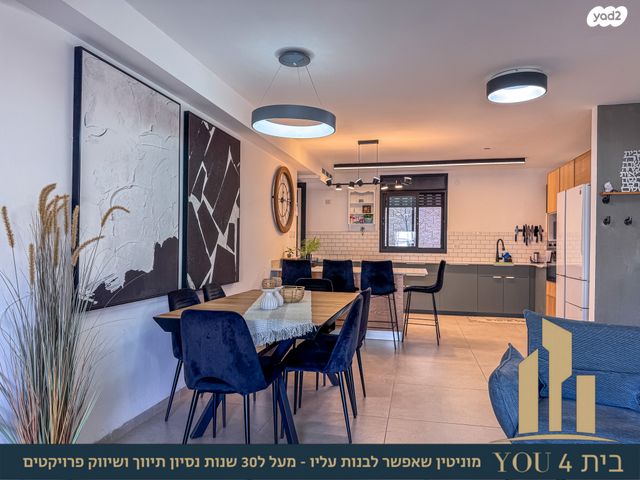 דירת גן, חיים הרצוג, שאר העיר, מגדל העמק