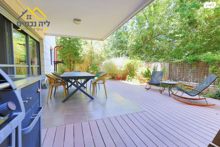 כפר סבא הירוקה