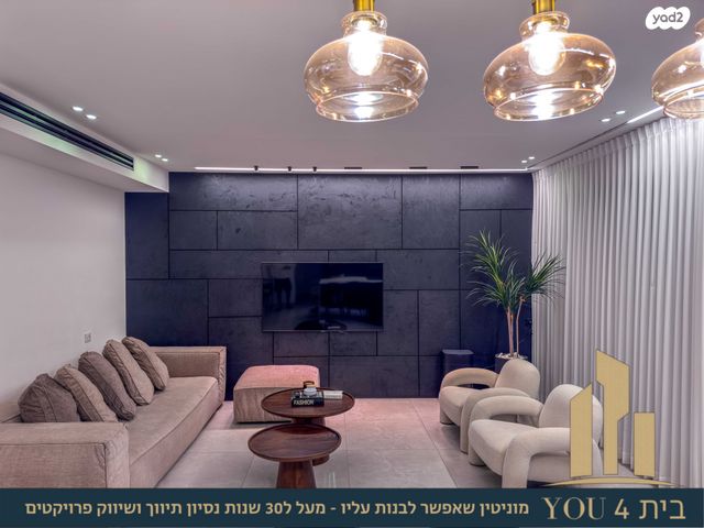 דירת גן, נחל הצבי, קרית רבין, מגדל העמק