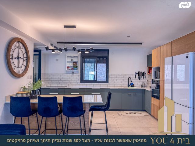 דירת גן, חיים הרצוג, שאר העיר, מגדל העמק