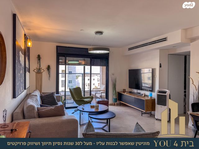 דירת גן, חיים הרצוג, שאר העיר, מגדל העמק