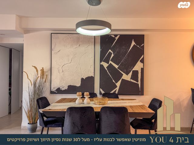 דירת גן, חיים הרצוג, שאר העיר, מגדל העמק