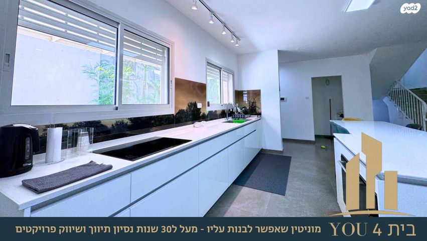 שושנת העמקים 