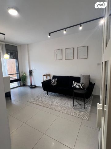 דירה, הנרקיסים, רכסים