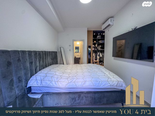 דירת גן, נחל הצבי, קרית רבין, מגדל העמק