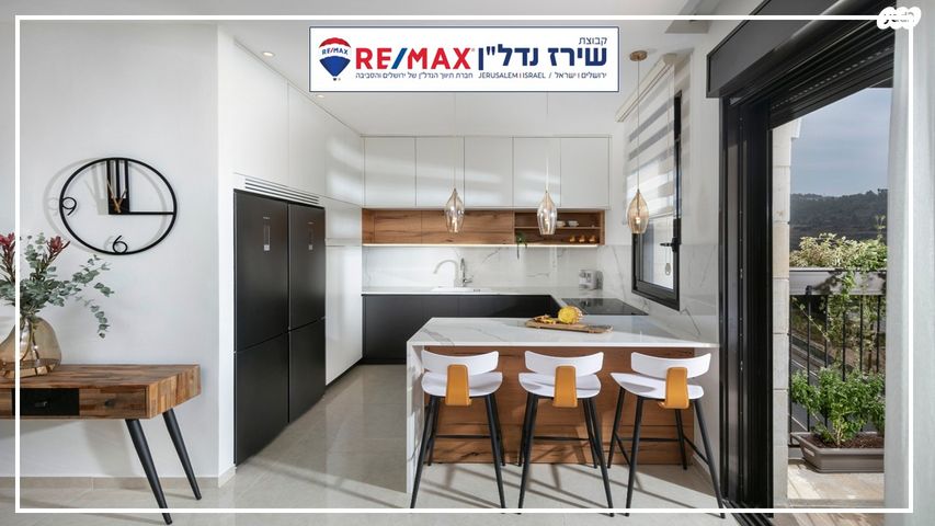 דירה, אבנר חי שאקי 36, גילה, ירושלים