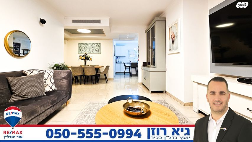 דירה, שבט יששכר 1, רובע י"ב, אשדוד