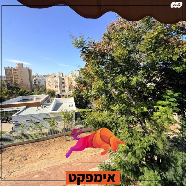 הקוממיות