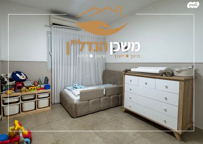 דירה, דקר, לוד