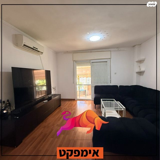 דירה, הקוממיות, קרית גת