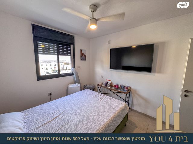 דירת גן, חיים הרצוג, שאר העיר, מגדל העמק