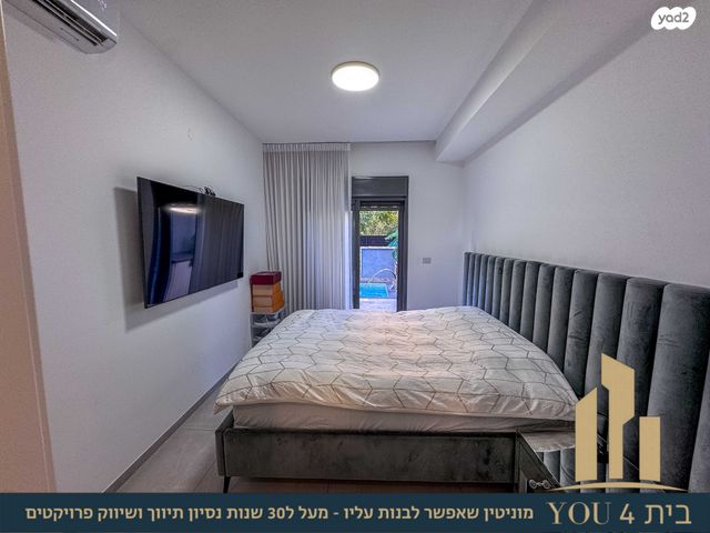 דירת גן, נחל הצבי, קרית רבין, מגדל העמק