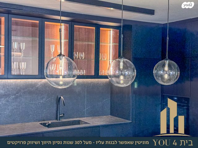 דירת גן, קוממיות, שאר העיר, מגדל העמק