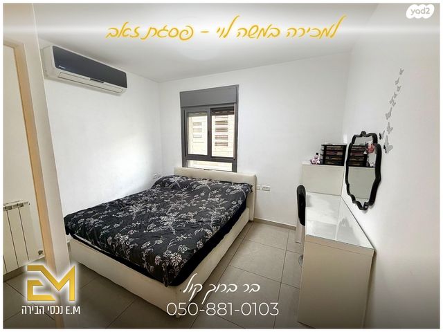 דירה, רב אלוף משה לוי, פסגת זאב, ירושלים