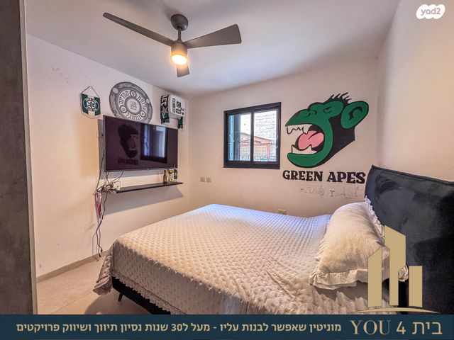 דירת גן, חיים הרצוג, שאר העיר, מגדל העמק