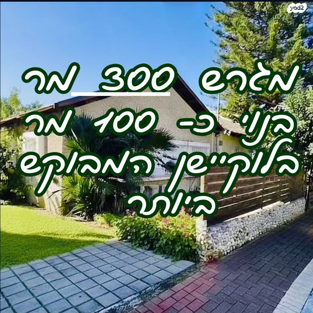 גולני 