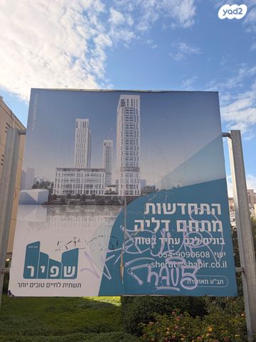 כ"ט בנובמבר 