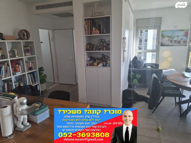 גג/ פנטהאוז, צה"ל, קיראון, קרית אונו