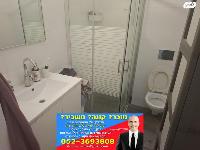 גג/ פנטהאוז, צה"ל, קיראון, קרית אונו