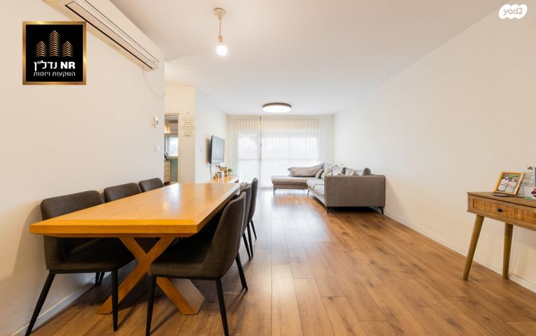 דירה, ראש העין