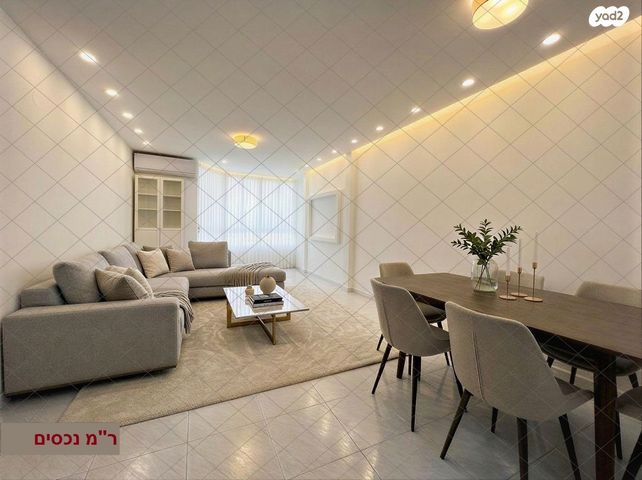 נתיב המזלות 