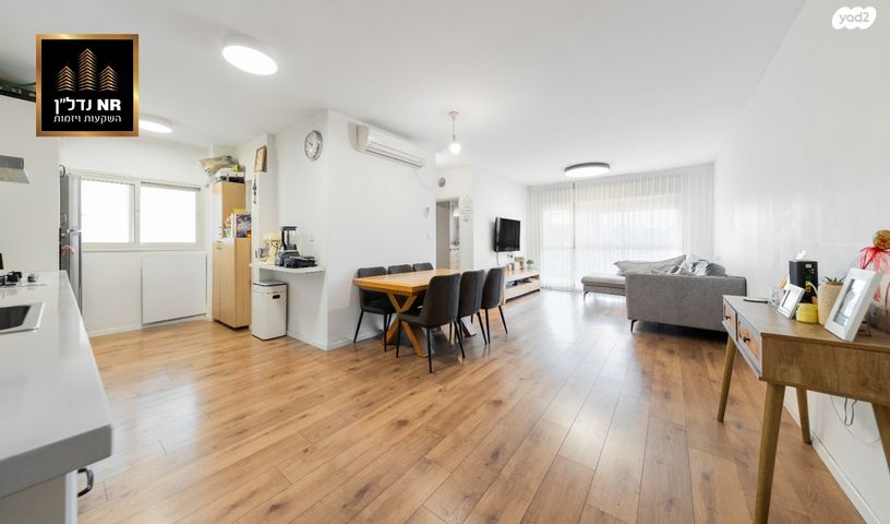 דירה, ראש העין