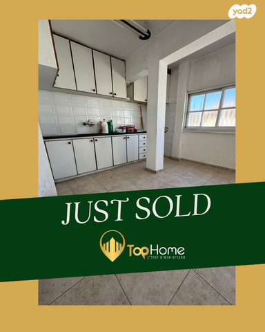 אברהם בן שושן 