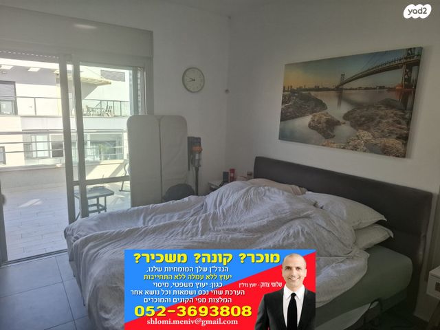 גג/ פנטהאוז, צה"ל, קיראון, קרית אונו