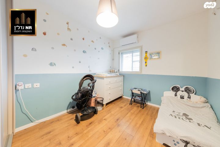 דירה, ראש העין