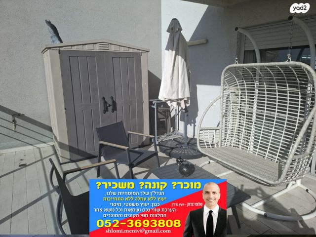גג/ פנטהאוז, צה"ל, קיראון, קרית אונו
