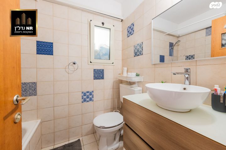 דירה, ראש העין