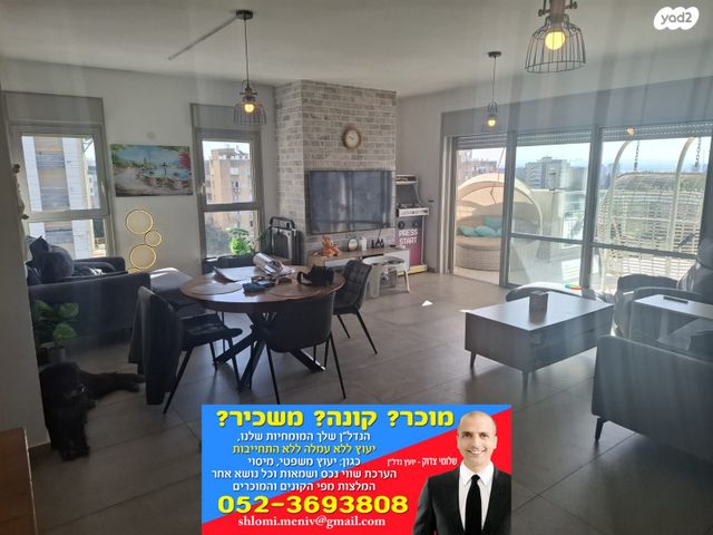 גג/ פנטהאוז, צה"ל, קיראון, קרית אונו