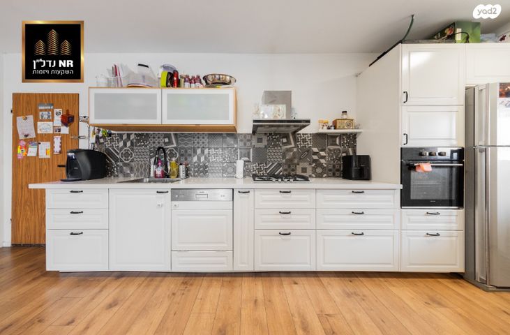 דירה, ראש העין