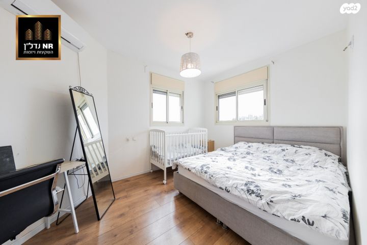 דירה, ראש העין