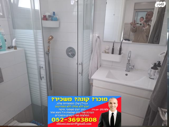 גג/ פנטהאוז, צה"ל, קיראון, קרית אונו