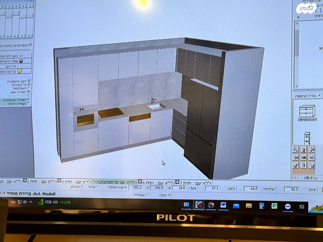 דירה, הסוללים 1, ביצרון ורמת ישראל, תל אביב יפו