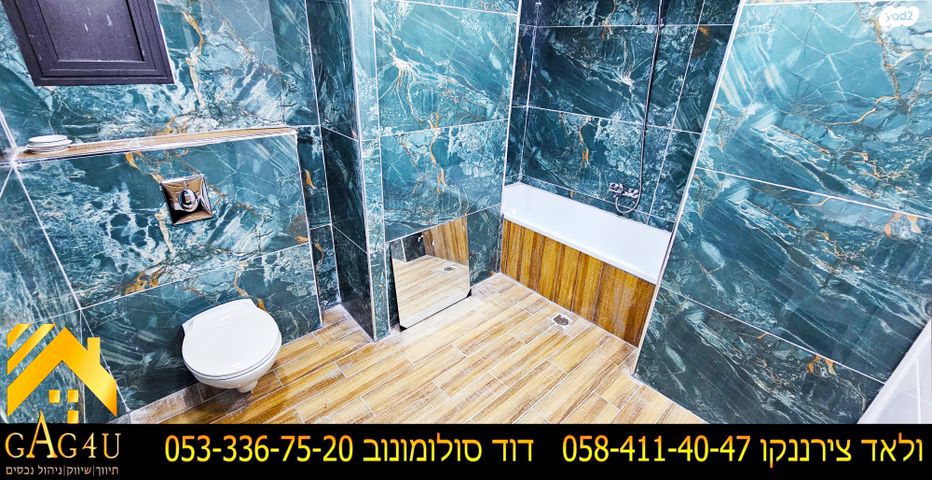 הרב עובדיה יוסף 