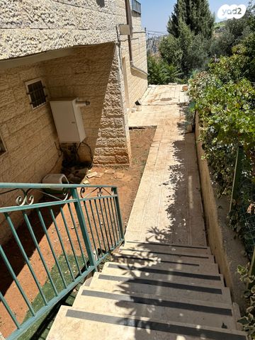 דירת גן, ארנונה, ירושלים