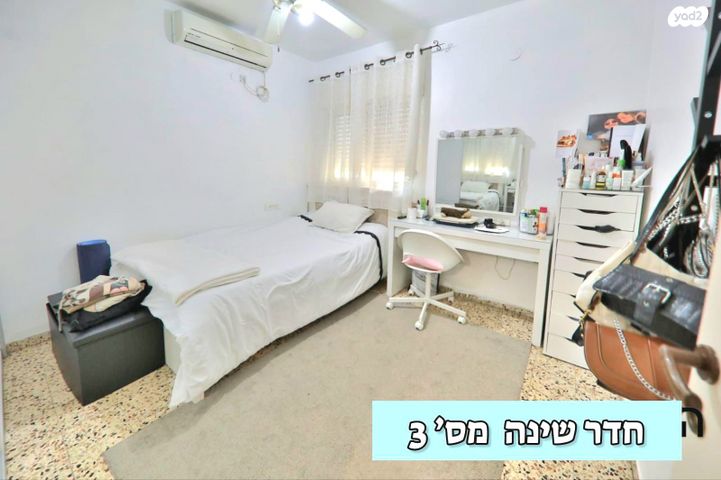 דירה, ציגל, לב מוצקין, בנה ביתך, קרית מוצקין