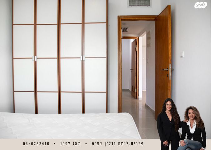 דירה, נאות גולף 1, נאות גולף, קיסריה