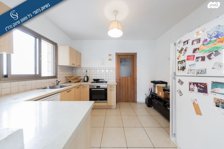 דירה, יצחק רבין, פסגת אונו, קרית אונו