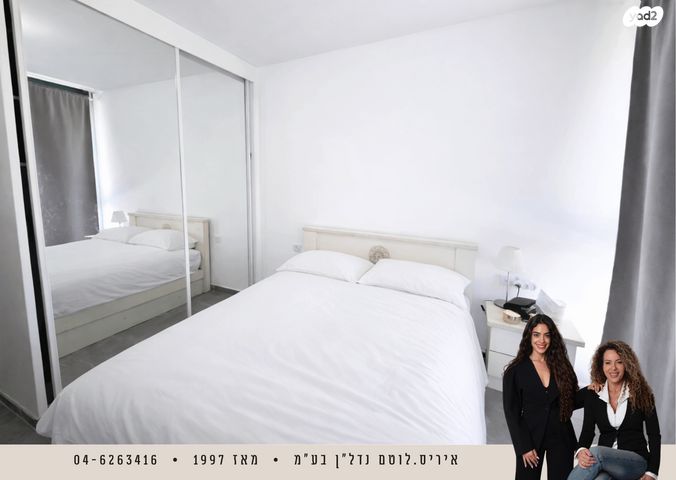 דירה, נאות גולף 1, נאות גולף, קיסריה