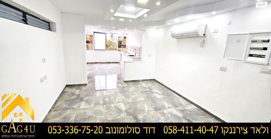 הרב עובדיה יוסף 