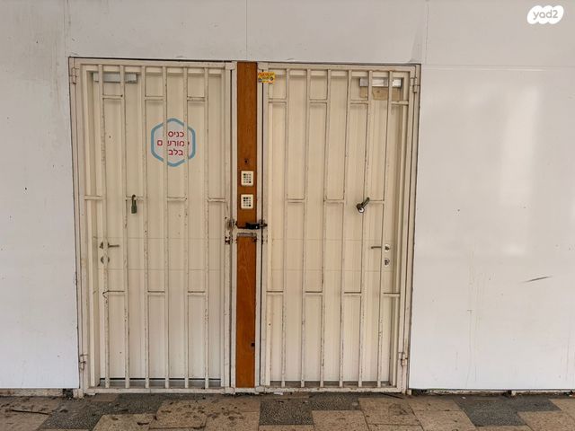 משרדים, לוין אפשטיין, ב' / צפון מערב העיר, רחובות