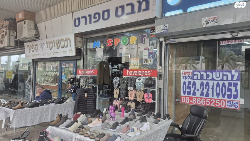 העצמאות 89